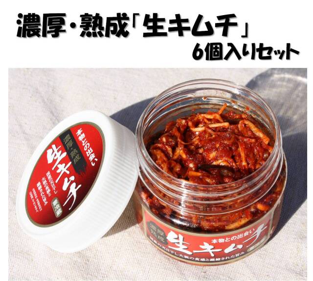 福岡市】「こだわりキムチの横山商店」珍味キムチ4種セット
